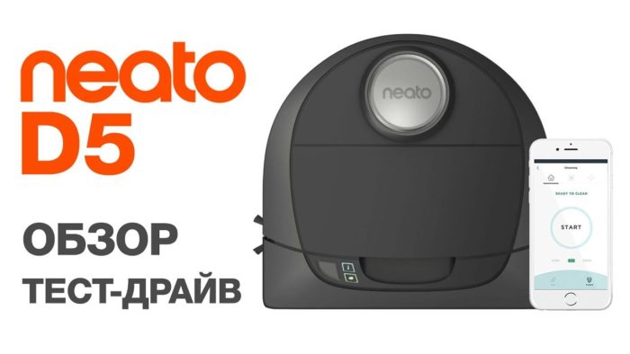 Neato botvac d5 connected