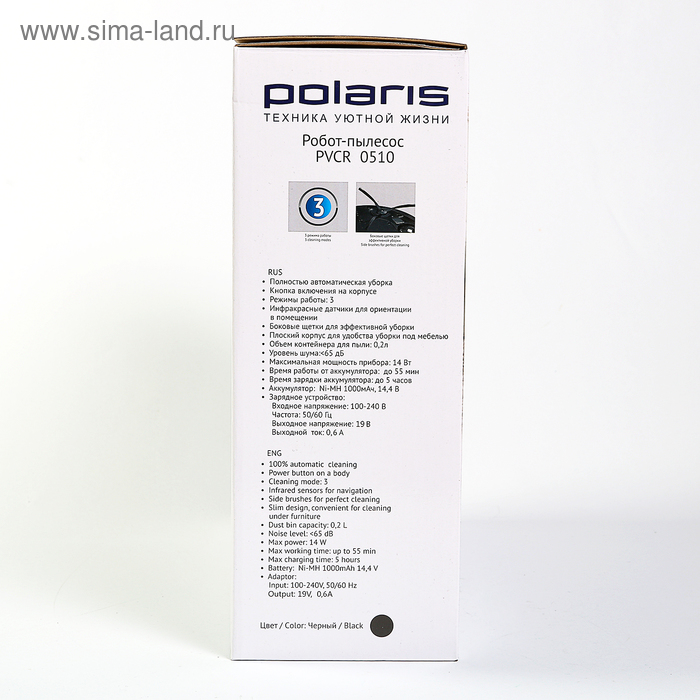 Polaris pvcr 0510