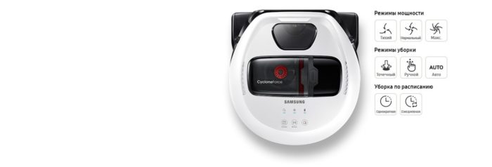 Samsung VR10M703PW9