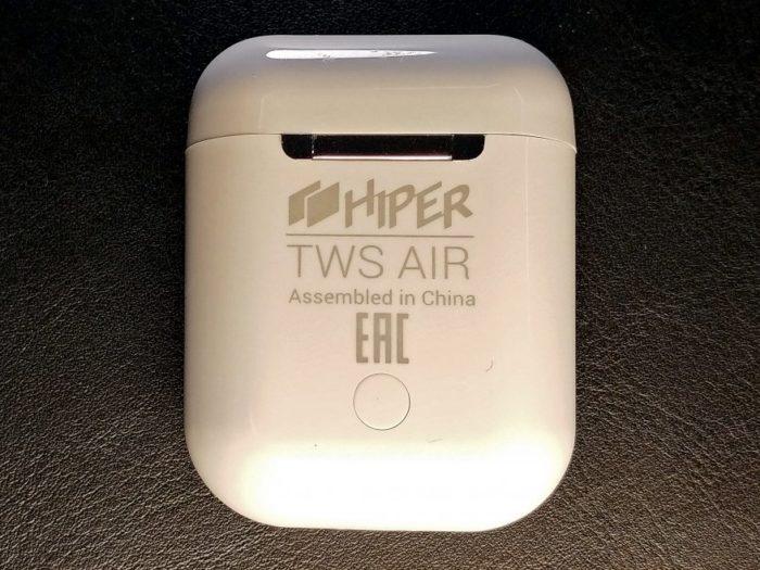 Hiper tws air