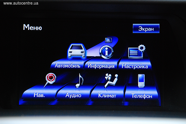 Lexus RX 450h hybrid дисплей