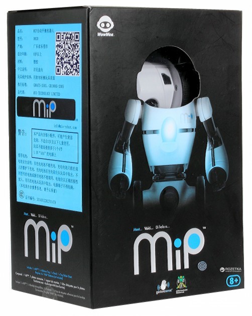 MIP робот