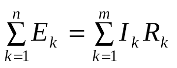 Формула второго закона