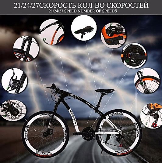 Фэтбайк Love Freedom велосипед 